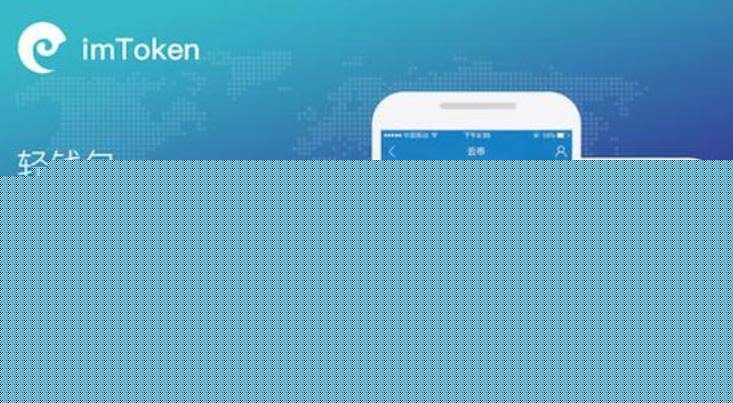imtoken
